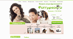 Desktop Screenshot of furrypets.ru